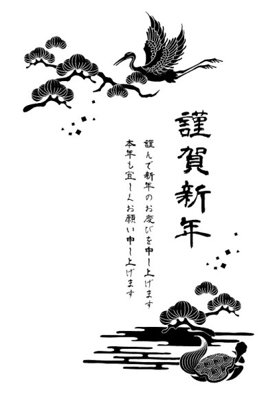 印刷风格的新年卡片矢量插图材料