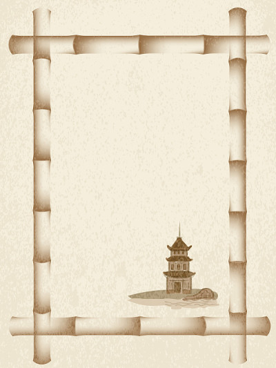 宝塔