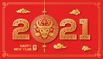 2021中国字体设计