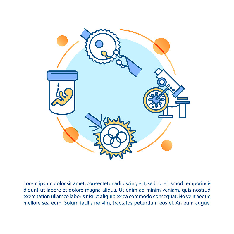生殖技术概念图标与文字。生物技术、胚胎学。人工授精。PPT页面矢量模板。宣传册，杂志，小册子设计元素