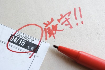 指定的交货日期