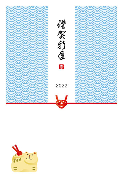 2022年的老虎造型和日本风格的波浪图案新年贺卡