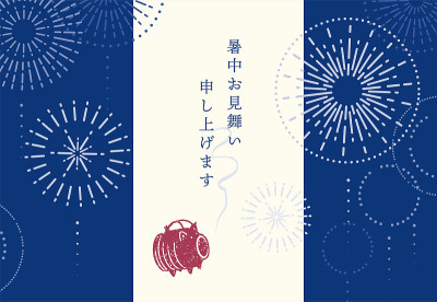 夏日贺卡模板的简单烟花插图