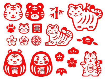 日本虎年邮票样式插图