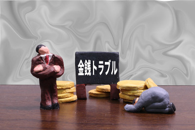 财务困境