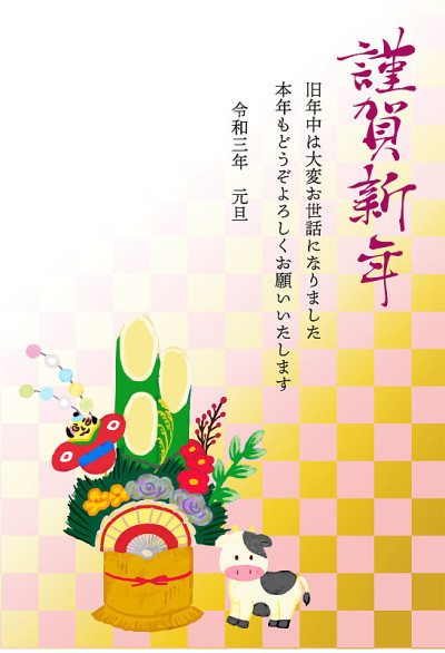角松，牛肉和方格背景