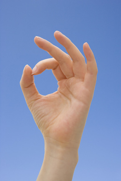 好
