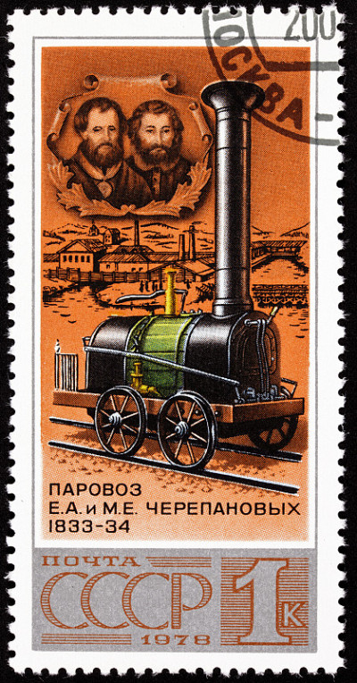 取消苏联邮票Yefim Miron Cherepanovs机车设计师