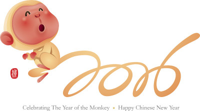 十二生肖-猴子。2016年中国新年。