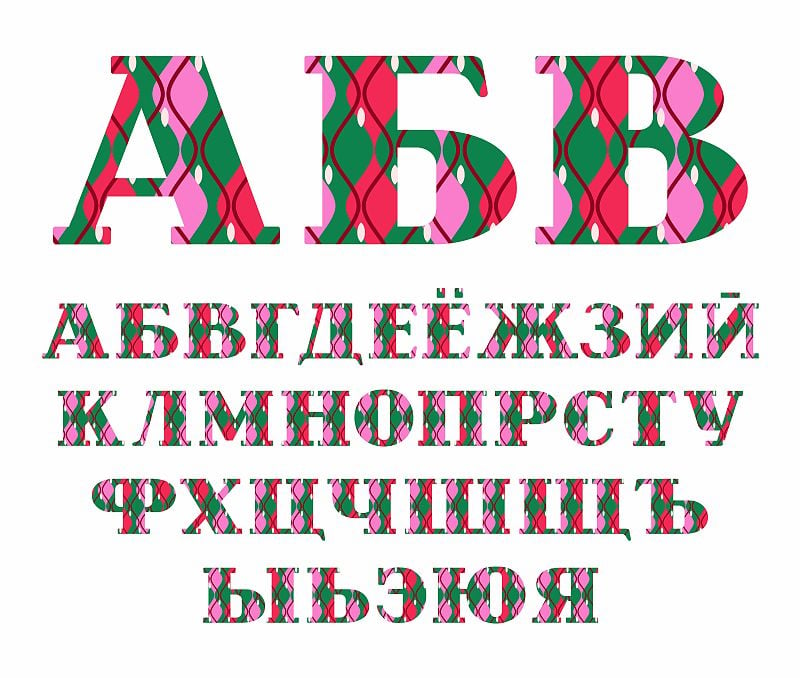 俄文字母装饰几何图案，绿、红、矢量。