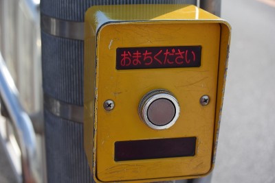 交通灯按钮