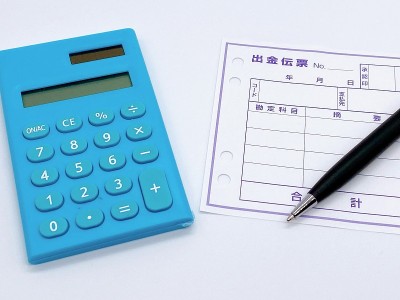 付款通知书