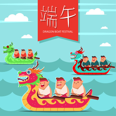 龙舟竞渡海报。矢量卡通插图的亚洲节日。