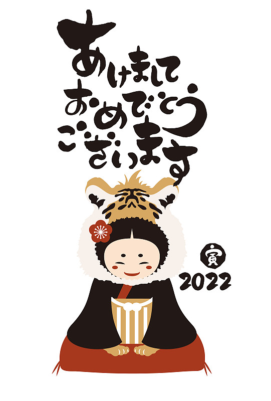 2022年女孩的新年贺卡和手写毛笔人物插图