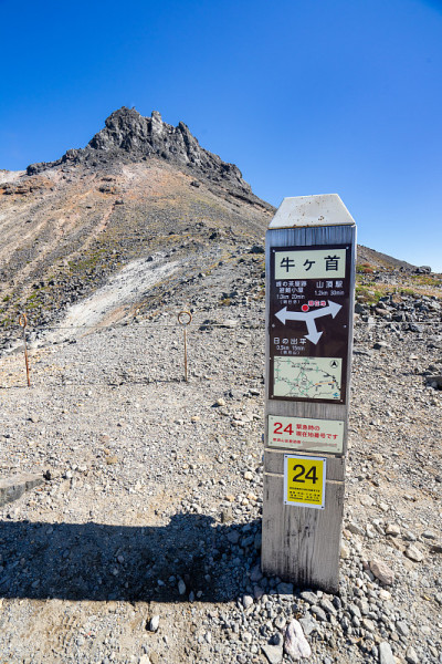 纳苏山山顶的景色。日兴国家公园