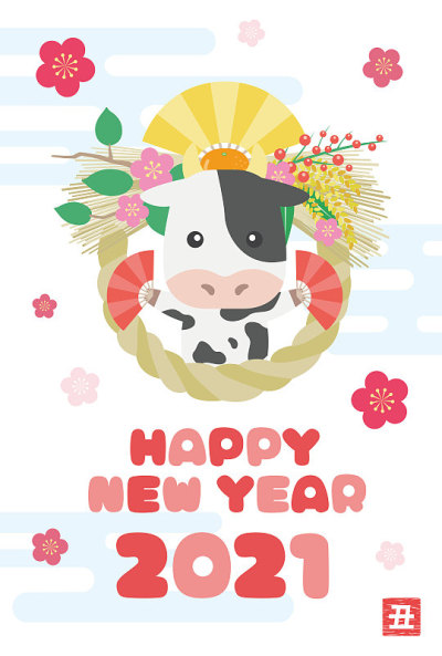 2021年贺年卡