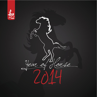2014年春节祝福