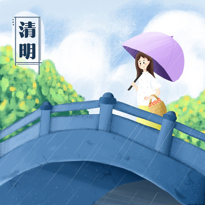 清明节是中国传统的清明节