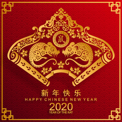 2020年中国新年鼠年，红色和金色剪纸鼠的性格，花和亚洲元素与工艺风格的背景。
(中文翻译:祝202