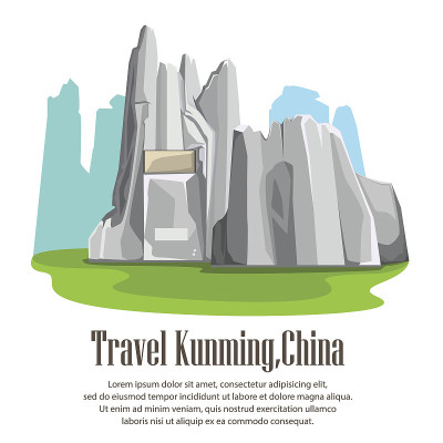 昆明,中国旅行。