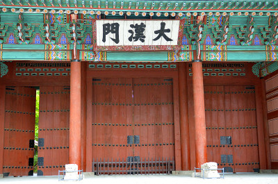 韩国首尔江南区