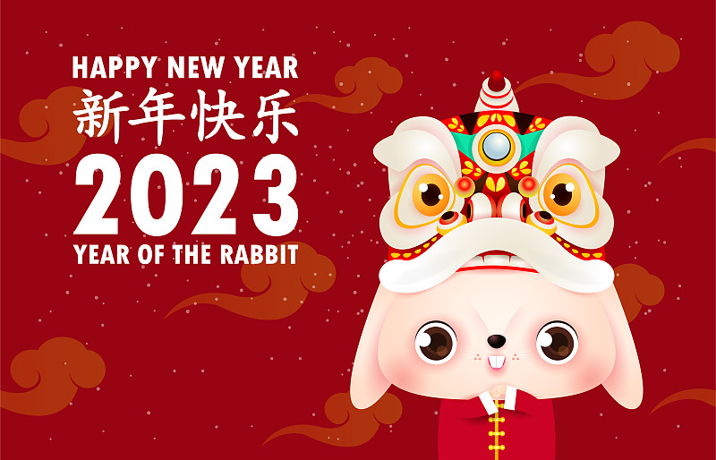 2023年兔年生肖春节快乐，可爱的小兔子表演狮舞头海报，横幅，日历，卡通兔孤立的背景矢量，翻译:新年