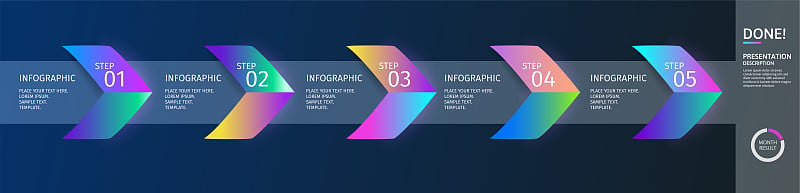 信息图箭头与5步上选项和玻璃元素。矢量模板在明亮的发光颜色设计风格。