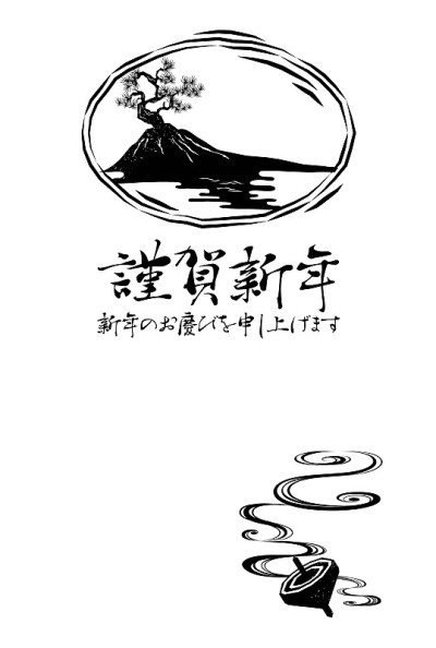 矢量插图材料印刷邮票样式的贺年卡