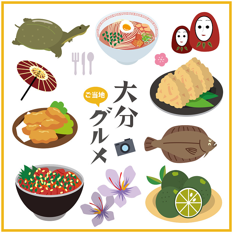 大分观光美食，当地美食