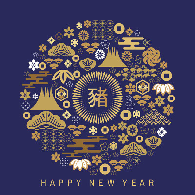 2019年春节，猪年快乐。