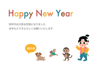 2018年贺年卡(“桃太郎”的故事在日本很出名)