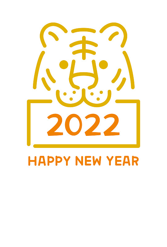 2022年贺岁卡，简简单单的老虎插画