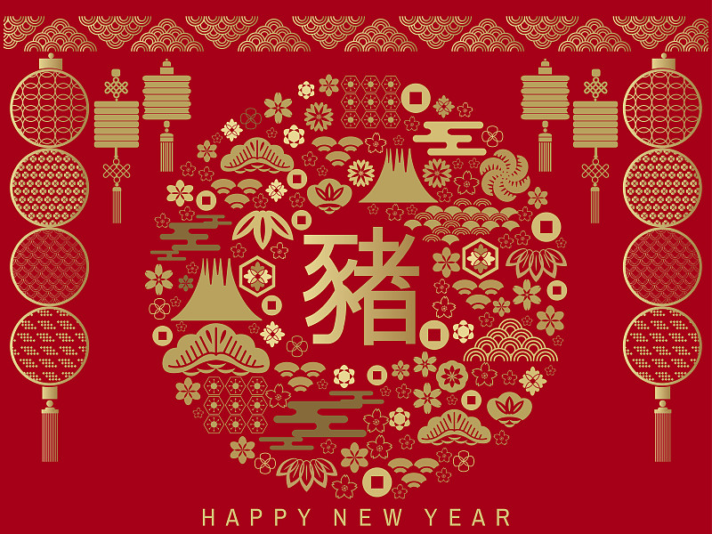 2019年春节，猪年快乐。