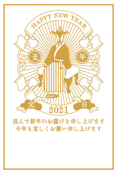 牛贺年卡矢量插图材料
