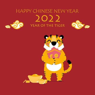 2022年春节快乐文字，虎年，亚洲文化节概念，红包，金色红色背景