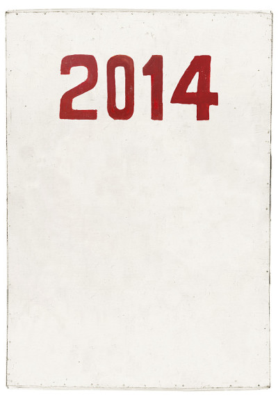 2014年是马年