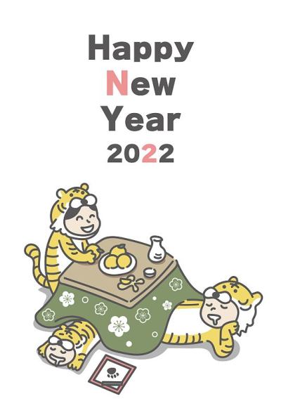 2022年新春贺卡老虎矢量插图