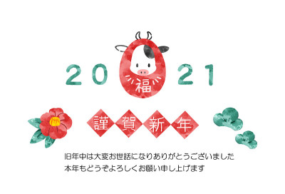 2021年贺年卡材料水彩风格可爱牛插画