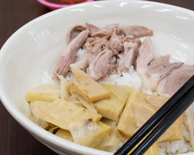 中式煮鹅饭