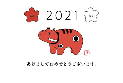 2021年日本新年模板