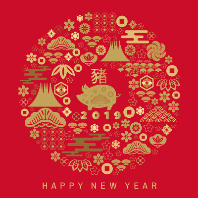 2019年春节，猪年快乐。