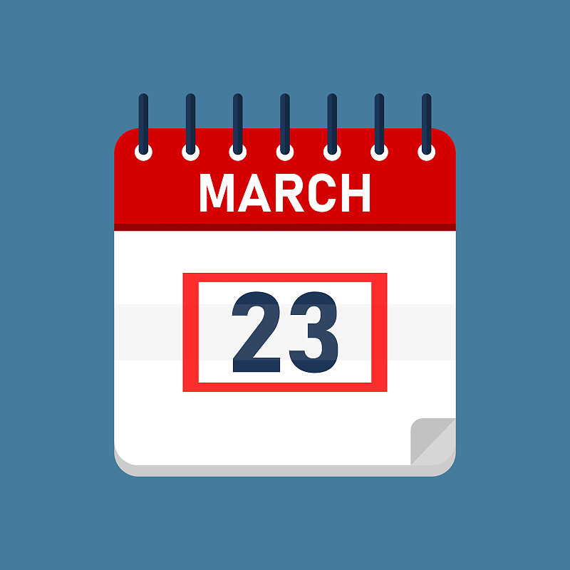 日历3月23日