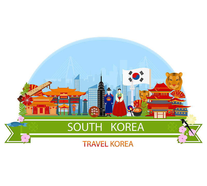 到韩国旅游。韩国的象征。韩国文化的传统元素。