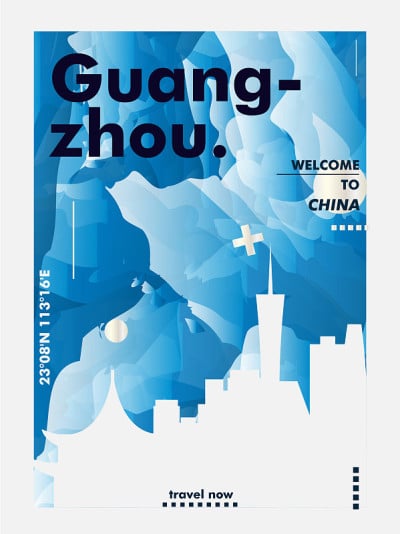 中国广州天际线城市梯度矢量海报