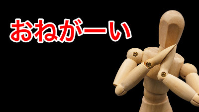 一种作为请求而摆姿势的绘画娃娃