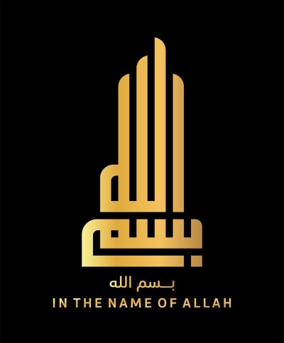 the name of Allah