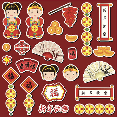 中国的年画