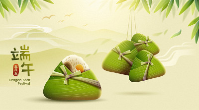 Duanwu holiday design