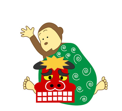 新的一年