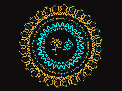 National day written in Arabic calligraphy
